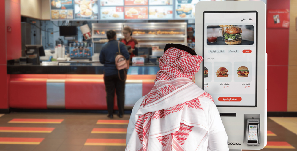 Features of Interactive Self-Service Kiosk:2. More Freedom